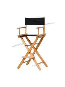 Режиссерское кресло из массива дерева, Складной стул, Деревянный стул для отдыха на открытом воздухе, Холщовое кресло, Барное кресло для макияжа, Офисное кресло, пляжное кресло для рыбалки