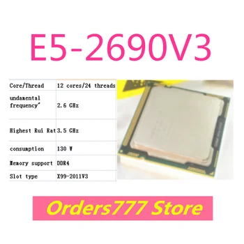 Новый импортный оригинальный процессор E5-2690V3 2690 V3 V4 с 12 ядрами и 24 потоками 2,6 ГГц 3,5 ГГц 130 Вт гарантия качества