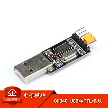 Модуль USB to TTL CH340 STC микроконтроллер кабель для загрузки плата щетки USB к последовательному порту