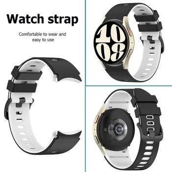 Силиконовый ремешок для часов Долговечный спортивный ремешок, устойчивый к поту, классический ремешок для Samsung Galaxy Watch 6/6 Classic, устойчивый к загрязнениям.