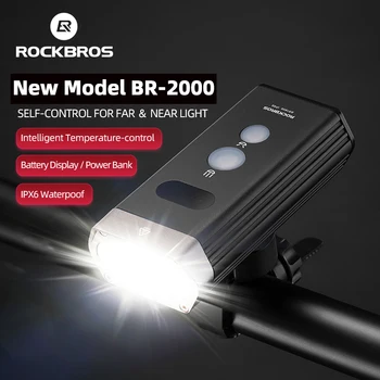 ROCKBROS 2023 официальный 1000-2000 Lu s Свет Водонепроницаемый Блок питания Фонарик светодиодный USB Перезаряжаемый Велосипедный Руль Свет фар