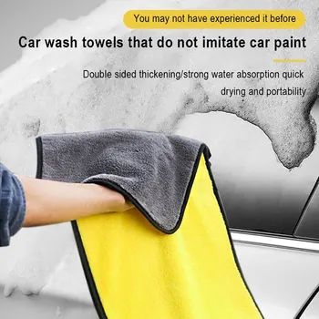 Специальные полотенца для чистки автомобилей, которые не Линяют и не оставляют следов, Впитывающая ткань для автомобиля, Чистящие средства для мойки автомобилей