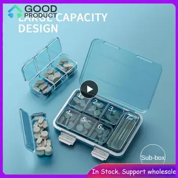 Многофункциональная упаковочная коробка, мини-влагостойкий футляр для таблеток, портативный органайзер для хранения таблеток, герметичный контейнер-футляр
