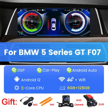 10,25 Дюйма Для BMW 5 Серии F07 GT 2011-2017 CIC NBT Система 1920*720P Android 12 Автомобильный плеер GPS Навигация Мультимедийное видео BT