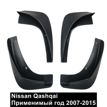 Автомобильные брызговики Брызговики для крыльев Брызговики для Nissan Qashqai 2007-2015