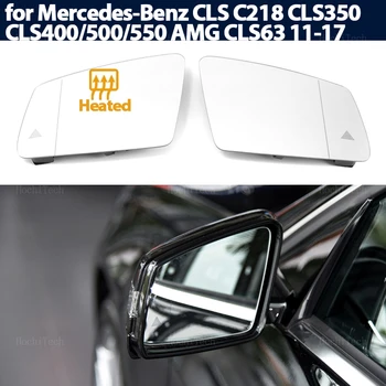 Автомобильное Левое Правое Боковое Крыло Заднего Вида С Подогревом, Прочное Зеркальное Стекло для Mercedes-Benz CLS Class C218 CLS350 CLS400 CLS500 CLS550 11-17