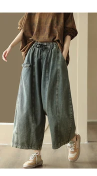 23Women Jeans Весна-осень, Выстиранные в стиле ретро, Винтажные Свободные джинсовые шаровары с завязками Female Tide в полный рост, Wild