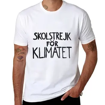 Футболка Skolstrejk f? r klimatet, футболки для тяжеловесов, пустые футболки, футболки оверсайз, тренировочные рубашки для мужчин