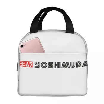 Yoshimura Термоизолированная Сумка Для Ланча Изолированная сумка для бенто Контейнер Для Еды Сумки Для еды холодильник Ланч-Бокс Сумка-Тоут Рабочий Ученик