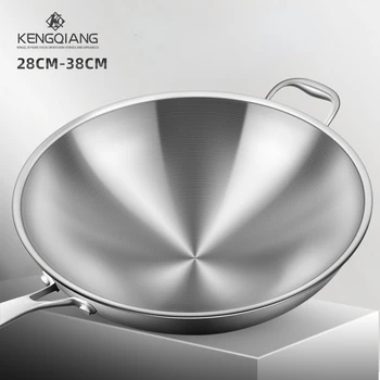 Сковорода German wok из нержавеющей стали 316 с круглым дном без покрытия, Вогнутая газовая плита, индукционная плита с плоским дном