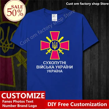 Футболка армии Украины, изготовленная на заказ фанатами джерси, футболка с логотипом 