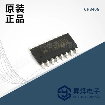 CH340G Sop16 встроенный кварцевый генератор, микросхема последовательного порта USB (10 шт.)
