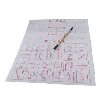 6 листов ткани для воды Китайская каллиграфия кандзи коврик для ноутбука DIY Painting