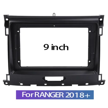 9-Дюймовая рамка приборной панели автомобиля 2 Din, радио, видео Панель, панель MP5-плеера, DVD-адаптер для Ford Ranger 2018 +