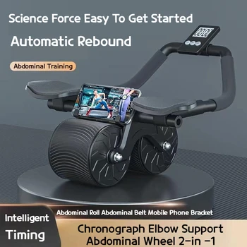 Брюшное колесо, Автоматический отскок, Локтевой бандаж, Тренажеры для мышц живота, Инструменты для упражнений